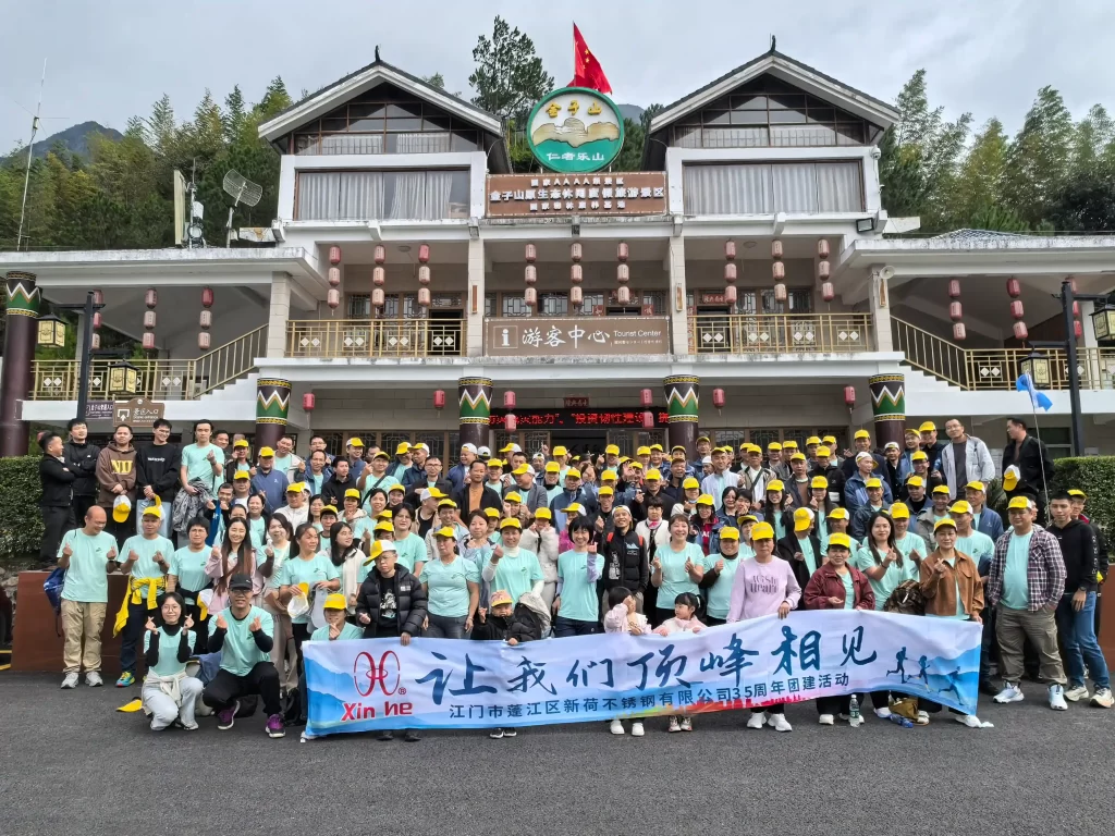 Xinhe convention group photo