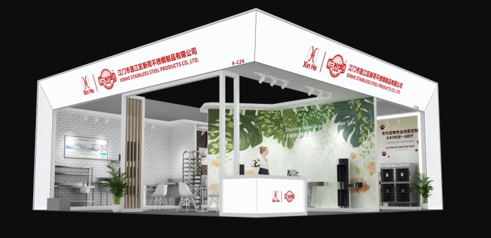 Hospitality exhibition xinhe stainless steel