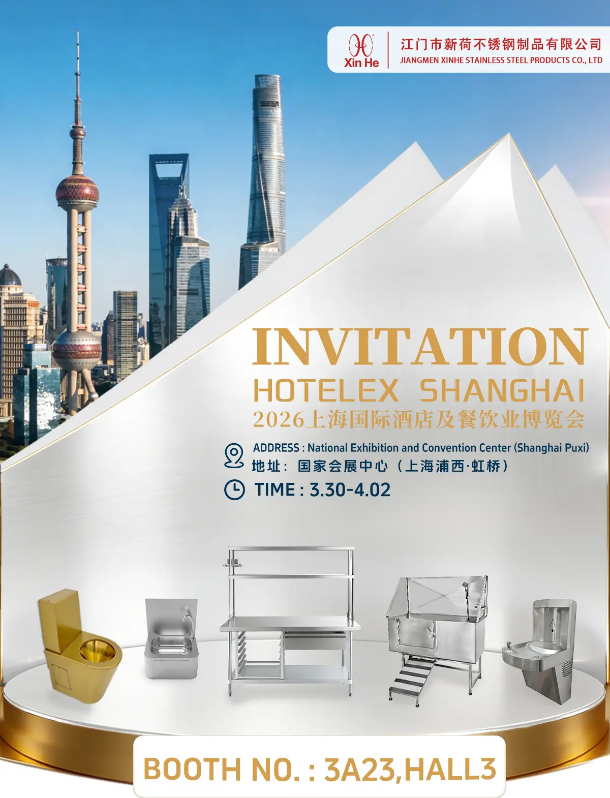 Invitation poster for Jiangmen Xinhe at HOTELEX Shanghai 2026, featuring stainless steel kitchenware, toilets, and pet grooming products at Booth 3A23