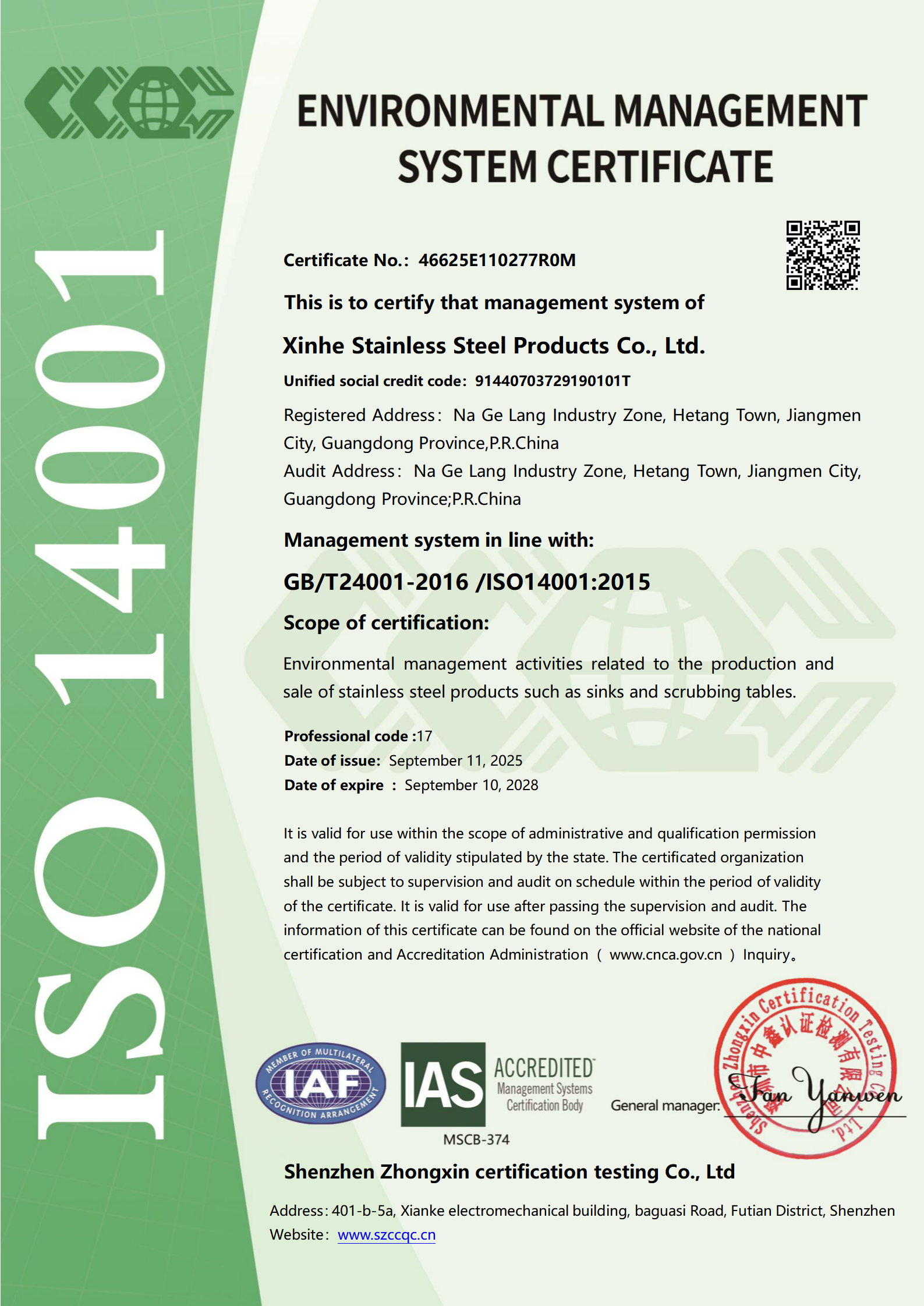 Xinhe is certified under ISO 14001:2015 by CCSC for the environmental management of our production and sales of stainless steel products.